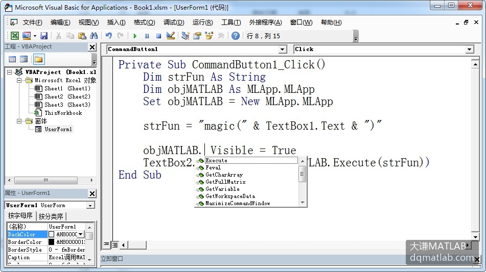 Document Image